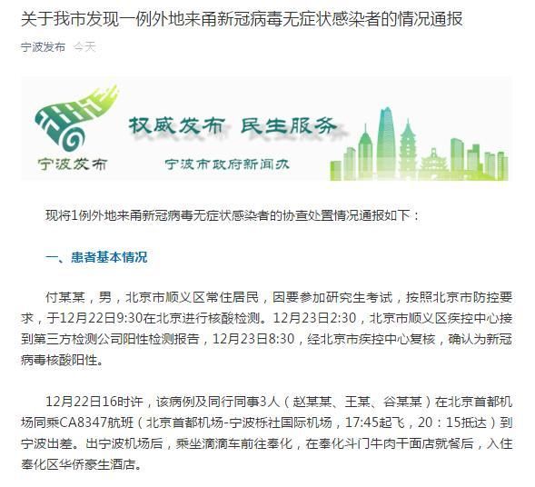 【澄迈县新增1例无症状感染者  澄迈县疫情防控最新通报】