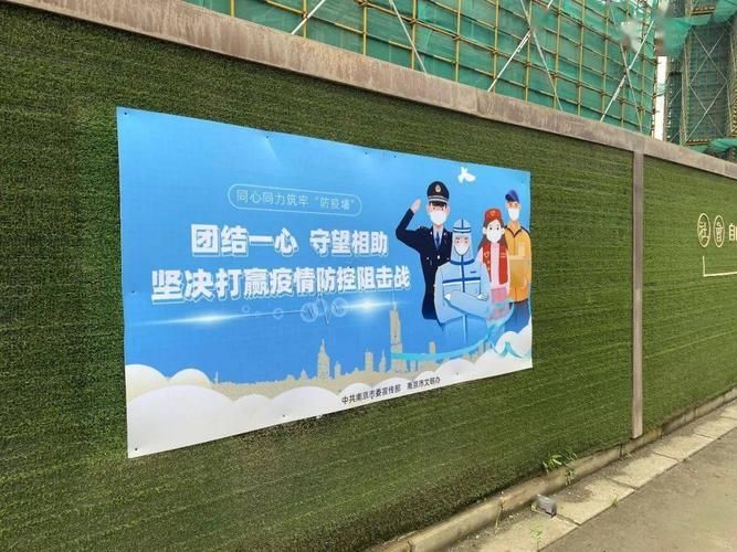 热点科普 第43页