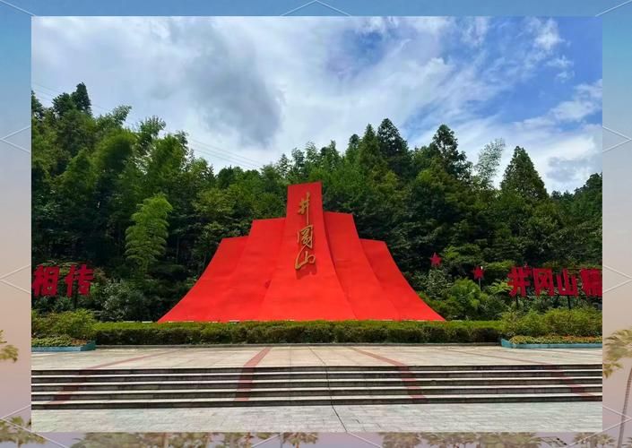 井冈山：红色圣地的零感染屏障如何铸就？