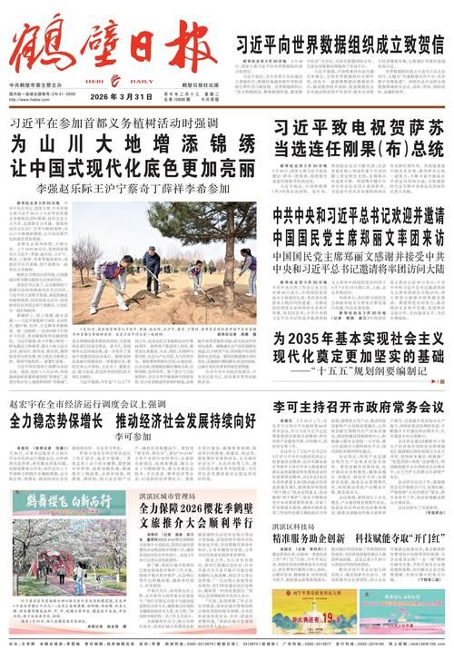 鹤壁市市辖区新增1例无症状感染者  鹤壁市市辖区疫情防控最新通报_65429