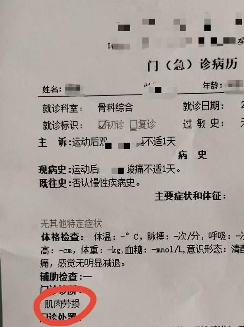 【本地确诊+5，闽侯通报新增病例情况_32211】