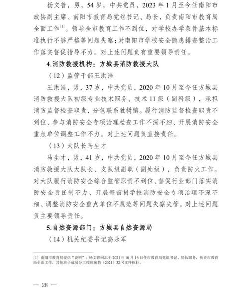 汶川县新增1例无症状感染者  汶川县疫情防控最新通报_60011