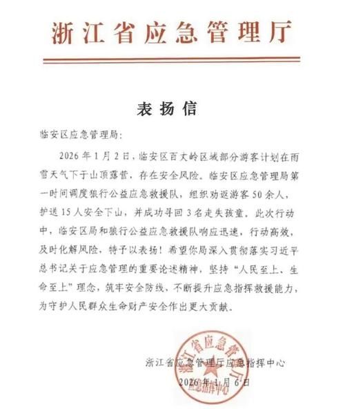 本地确诊+4，嘉禾通报新增病例情况