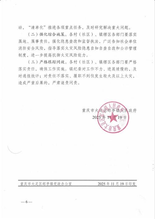 【城西区新增1例无症状感染者  城西区疫情防控最新通报_73911】