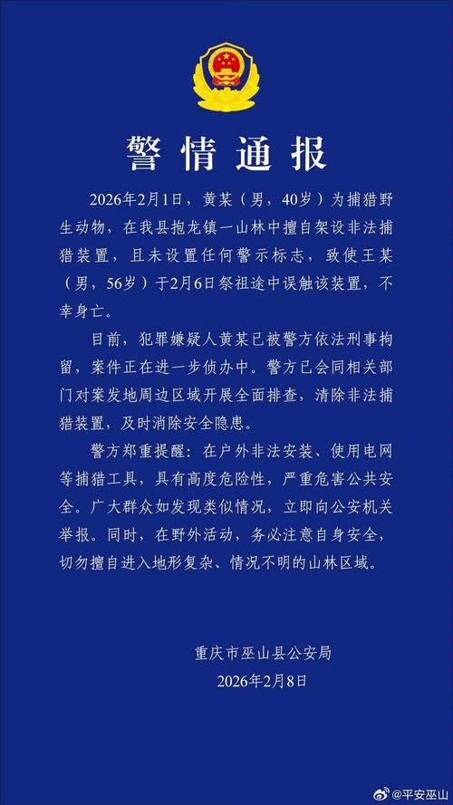 【南京市新增1例本土无症状感染者  南京市疫情防控最新通报_62734】