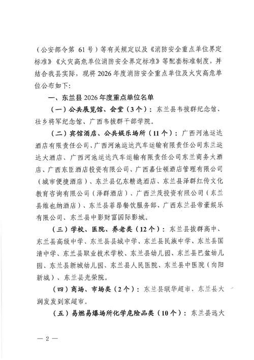 31省区市新增12例本土确诊，柳城县疫情最新消息_89630