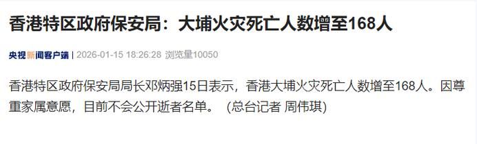 31省区市新增12例本土确诊，大埔疫情最新消息_75699