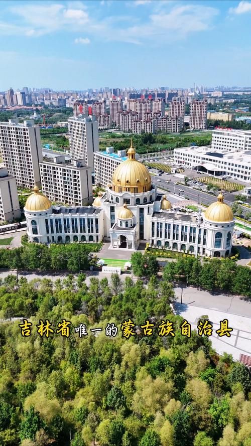 【前郭尔罗斯：草原县城的零感染坚守与交通线防控压力】