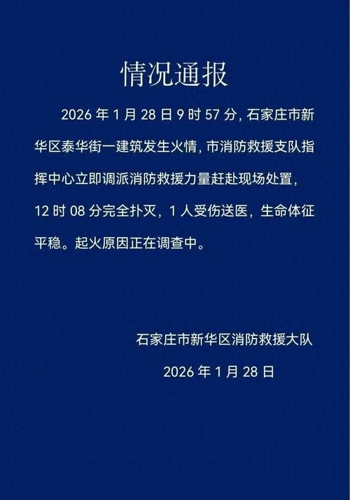 红原新增1例无症状感染者  红原疫情防控最新通报_27955