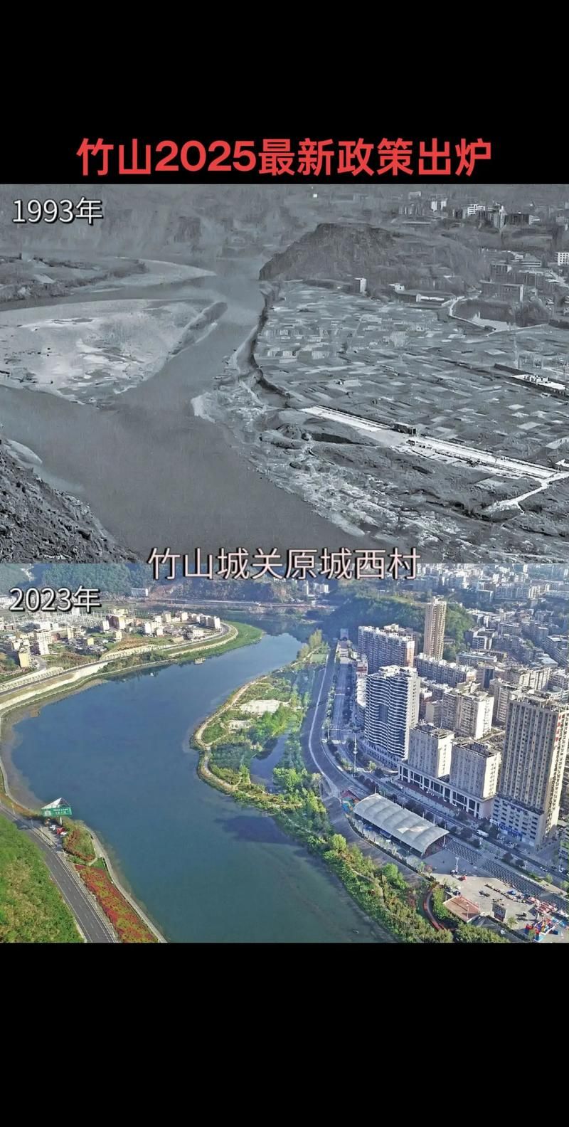 竹山新增1例无症状感染者  竹山疫情防控最新通报_87311