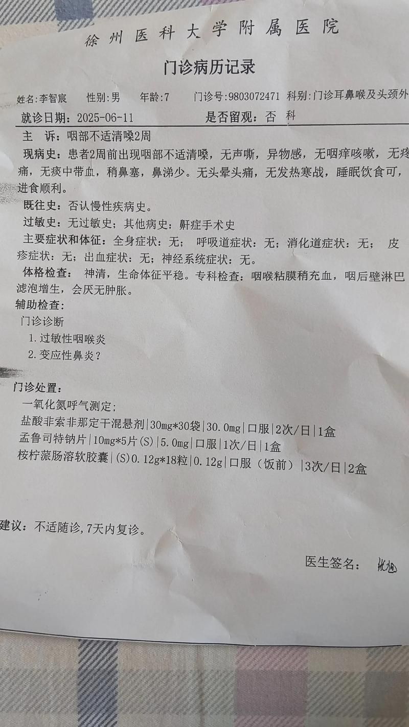 2022年3月27日平乐县新增确诊病例情况