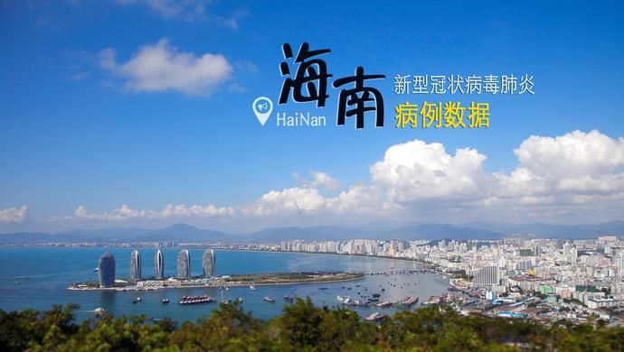 明溪新增1例无症状感染者  明溪县疫情防控最新通报