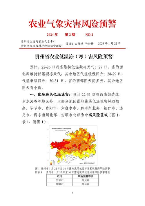 贵阳新增1例无症状感染者  贵阳疫情防控最新通报