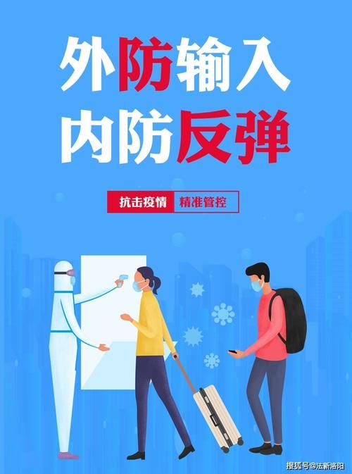 屯留新增1例无症状感染者  屯留区疫情防控最新通报