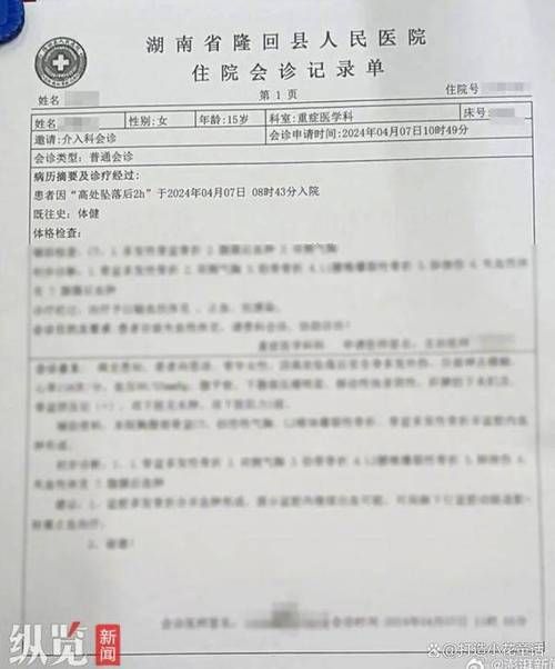 2022年7月19日隆安县新增确诊病例情况