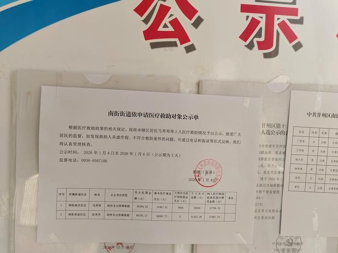 2022年7月10日龙南新增确诊病例情况_65248