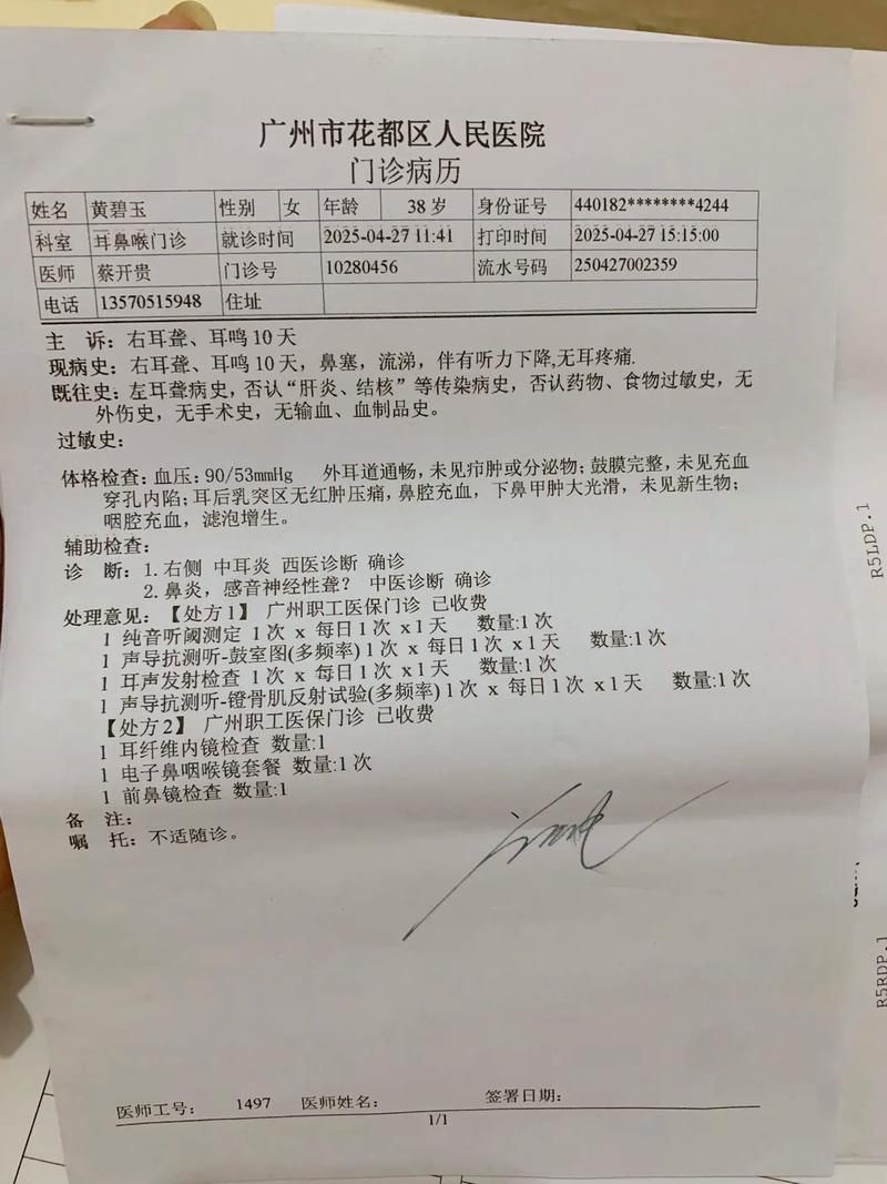 热点资讯 第33页