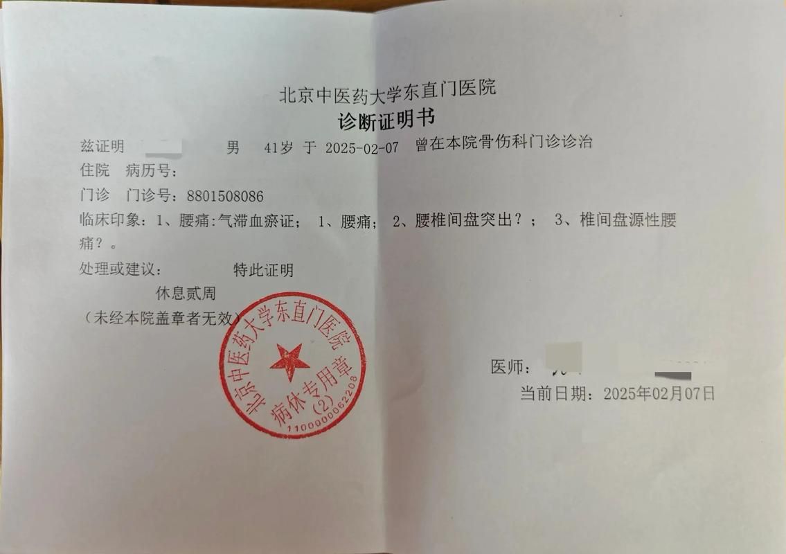 2022年5月21日北京新增确诊病例情况_83630