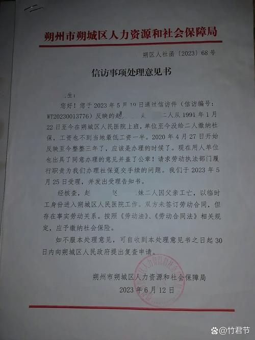 朔城区新增1例无症状感染者  朔城区疫情防控最新通报_25131