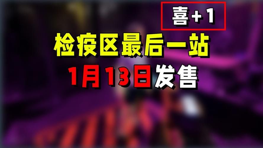 边境小城的防疫坚守：乌什地理屏障下的零感染逻辑
