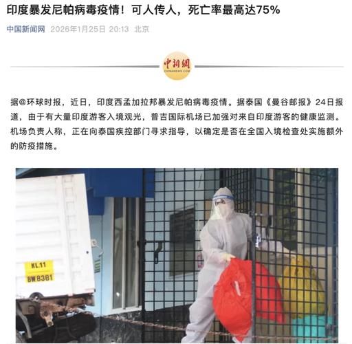 临武新增1例无症状感染者  临武县疫情防控最新通报_68553