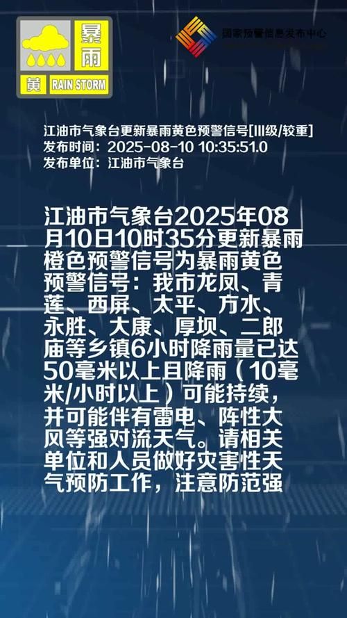 31省区市新增12例本土确诊，江油疫情最新消息