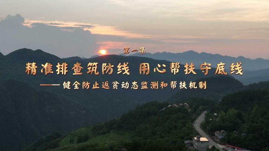 方正疫情：寒地黑土上的防控攻坚与地理屏障