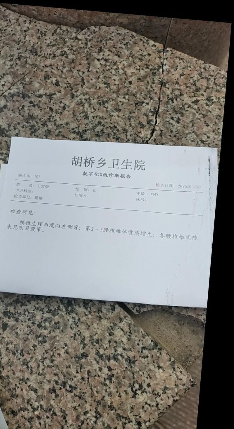 2022年3月25日资溪县新增确诊病例情况_86032