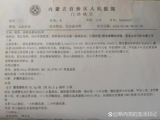 2022年3月15日内蒙古阿拉善盟新增确诊病例情况