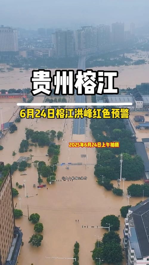 榕江：黔东南交通枢纽下的疫情破防与围堵