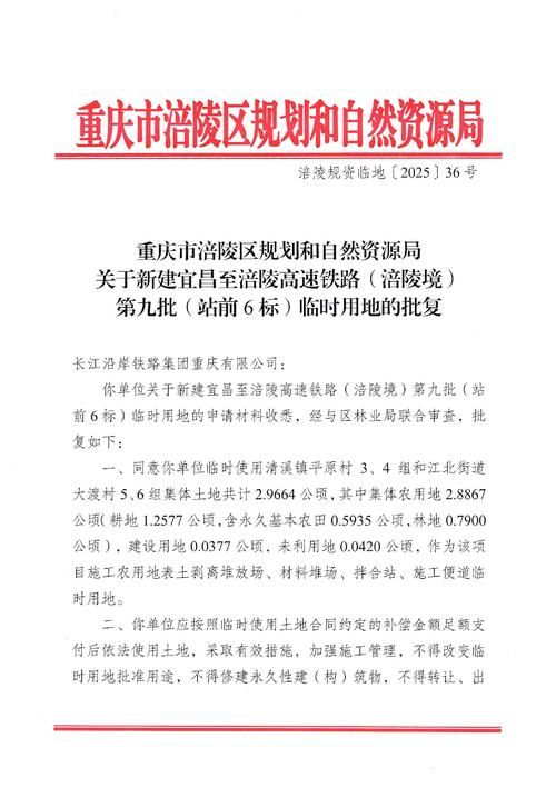 涪城疫情观察：川北交通枢纽的防控压力与地理屏障_50532