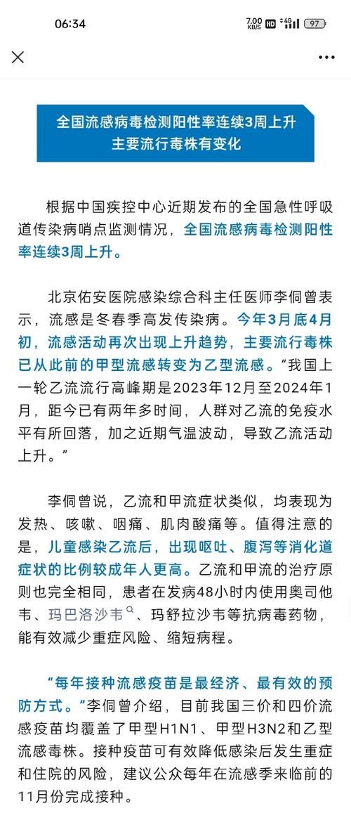 共青城新增1例无症状感染者  共青城疫情防控最新通报_61709
