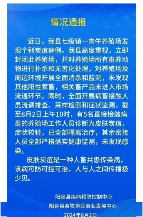 宣汉新增1例无症状感染者  宣汉疫情防控最新通报_78369