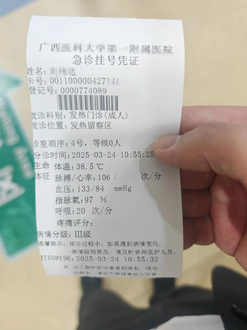 2022年3月28日富锦新增确诊病例情况