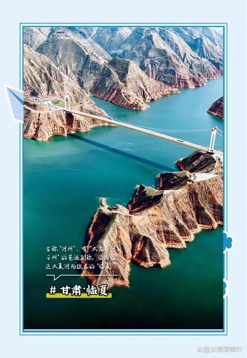 金昌：戈壁工业城的疫情防线与零感染坚守