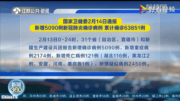 【2022年3月17日东山县新增确诊病例情况_48982】