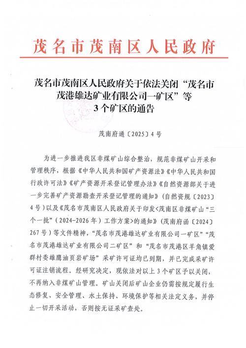 31省区市新增12例本土确诊，岱山疫情最新消息