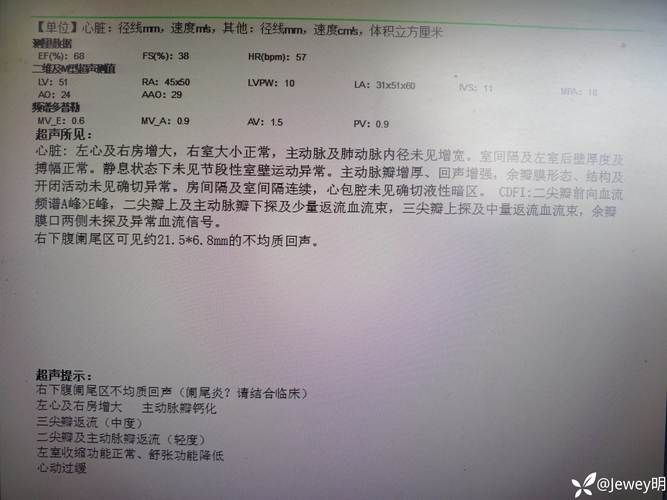 【本地确诊+3，卢氏县通报新增病例情况】