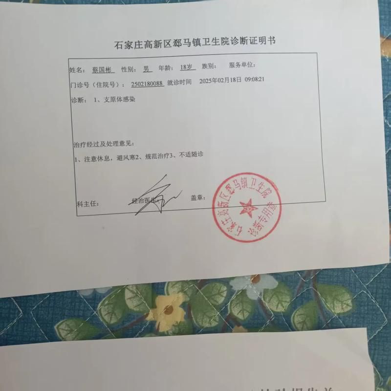 本地确诊+3，翁牛特旗通报新增病例情况_70467