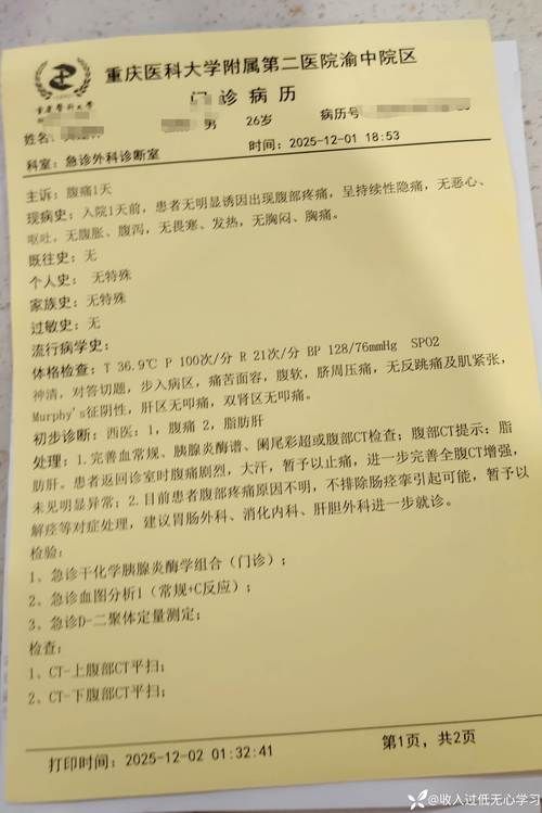 热点资讯 第28页