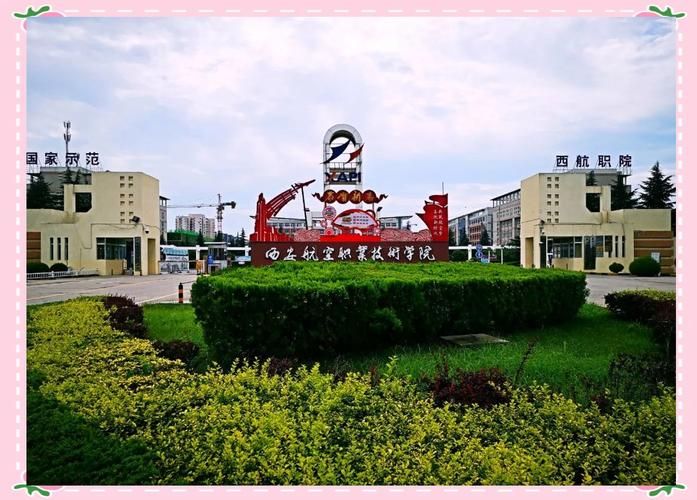 【阎良航空城：工业飞地如何构筑疫情防线？_96622】