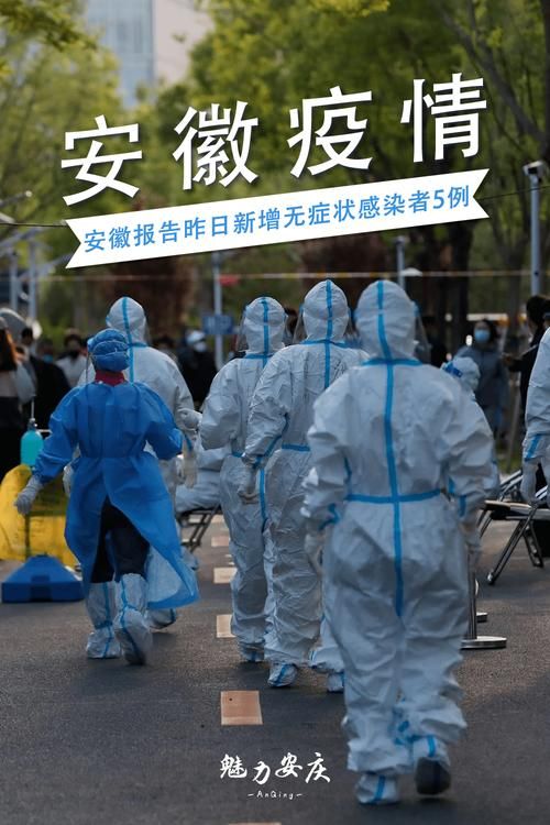 塔河县新增1例无症状感染者  塔河县疫情防控最新通报_29664