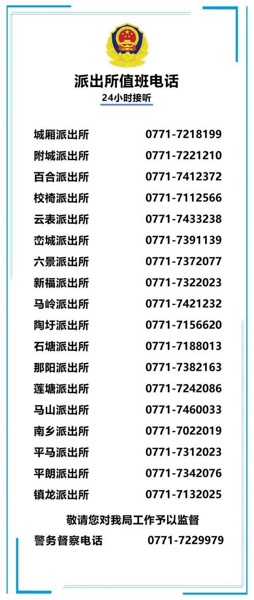 31省区市新增12例本土确诊，横县疫情最新消息_58341