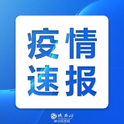 百科快讯 第34页