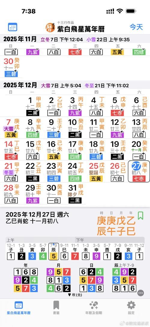 2022年4月17日文水新增确诊病例情况