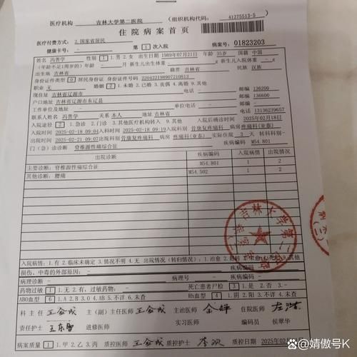 2022年11月18日多伦县新增确诊病例情况