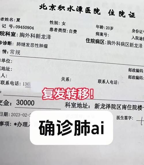2022年11月23日青白江区新增确诊病例情况