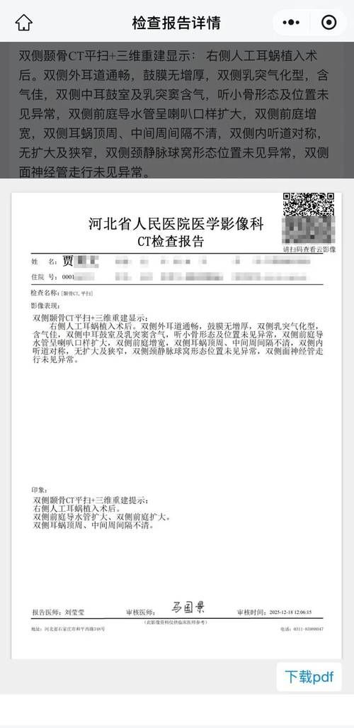 2022年3月15日河北魏县新增确诊病例情况_61773