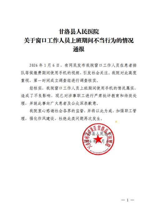 31省区市新增12例本土确诊，潼南疫情最新消息_9891