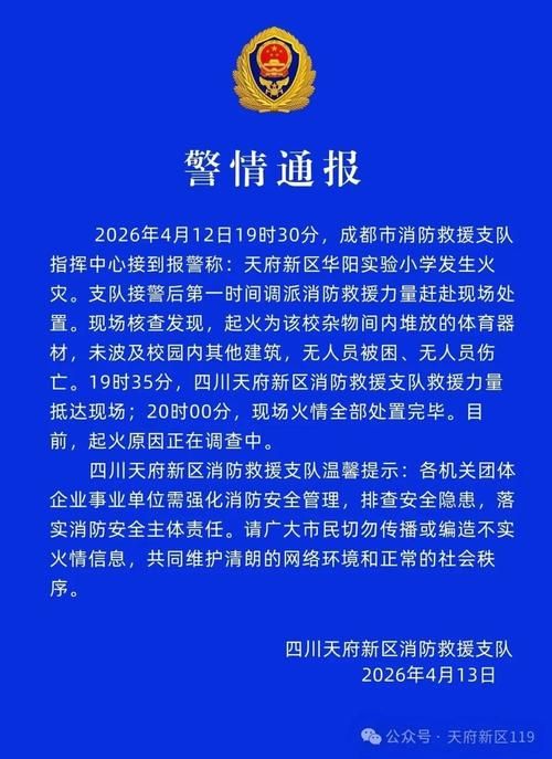 青川县新增1例无症状感染者  青川县疫情防控最新通报_55742